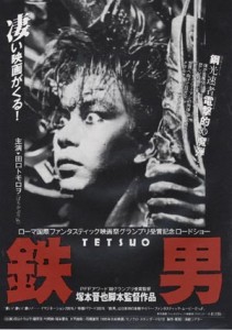 Greatest Horror Films Tetsuo The Iron Man