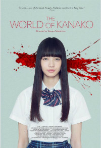 KANAKO poster