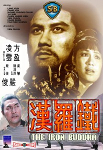 936full-the-iron-buddha-poster