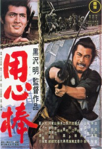 yojimbo-poster