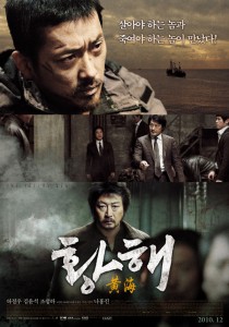 Yellow-Sea-2010