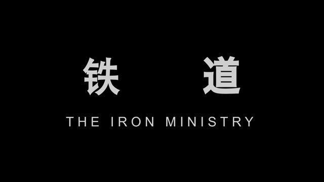 iron