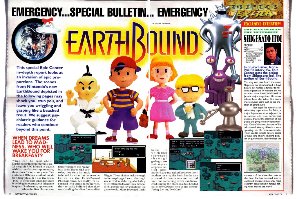 earthbound video game