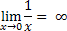lim 1/x = infinity as x approaches 0