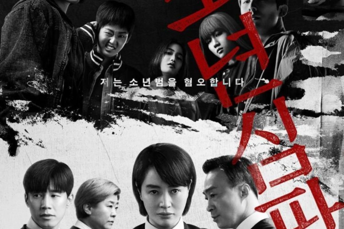 Black and white movie cover of Juvenile Justice.